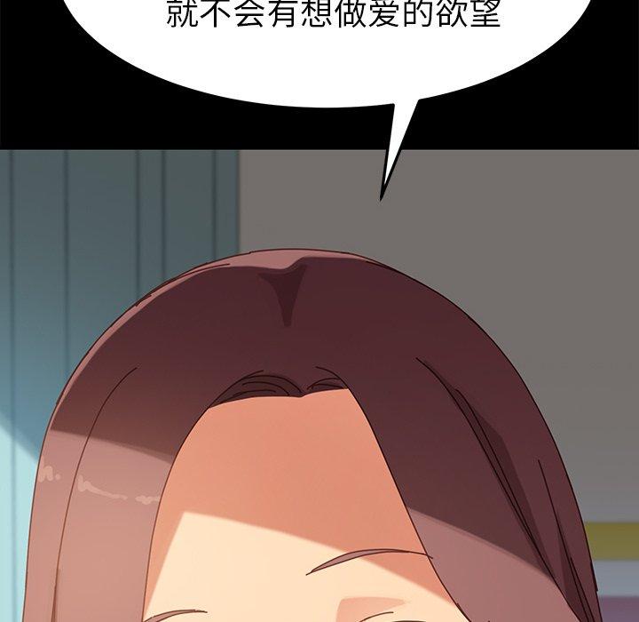 乖乖上钩第19话