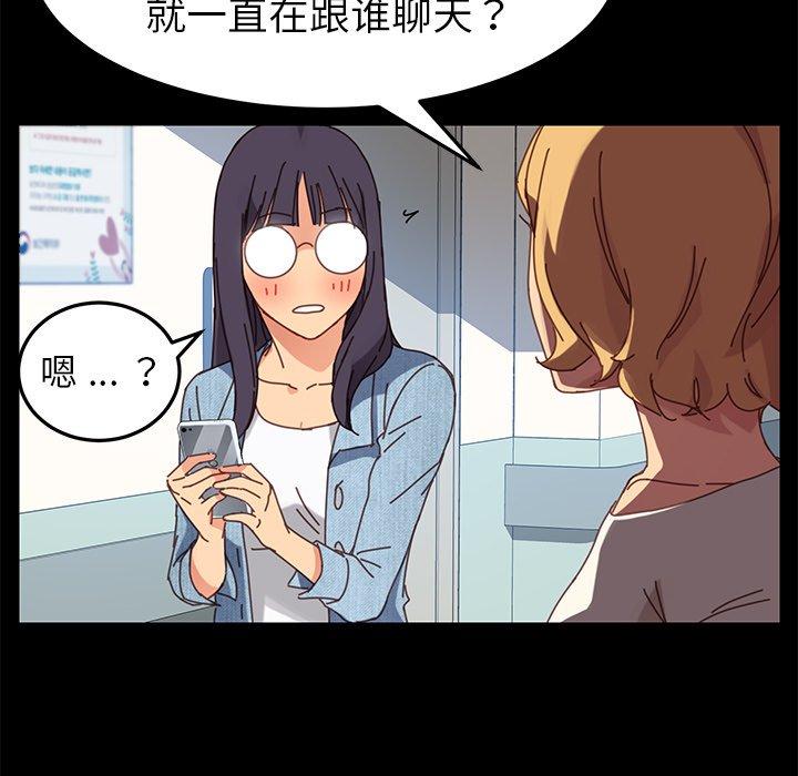 乖乖上钩第19话