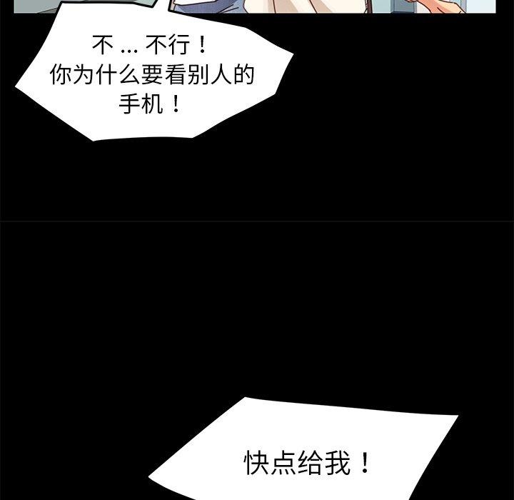 乖乖上钩第19话