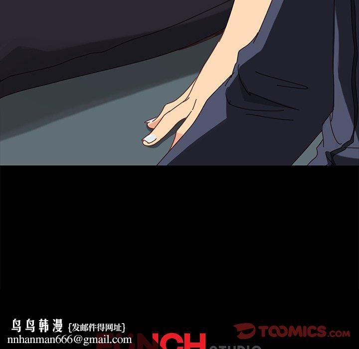 乖乖上钩第19话