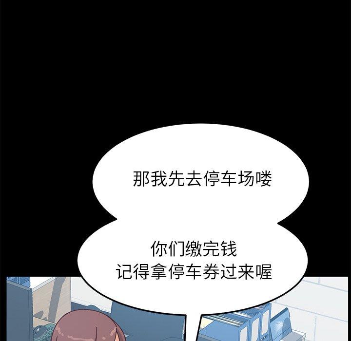 乖乖上钩第20话
