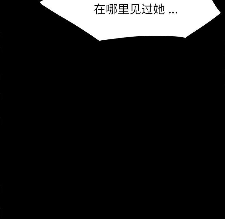 乖乖上钩第21话