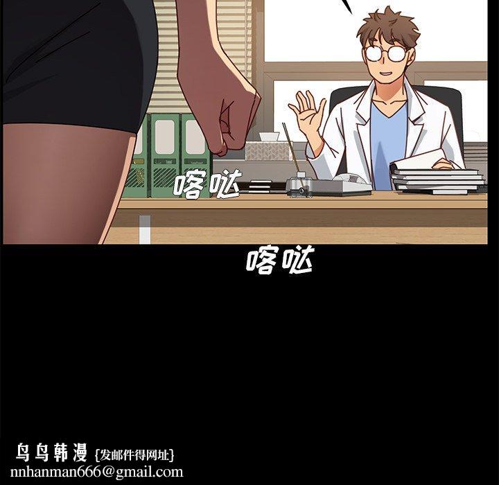 乖乖上钩第21话