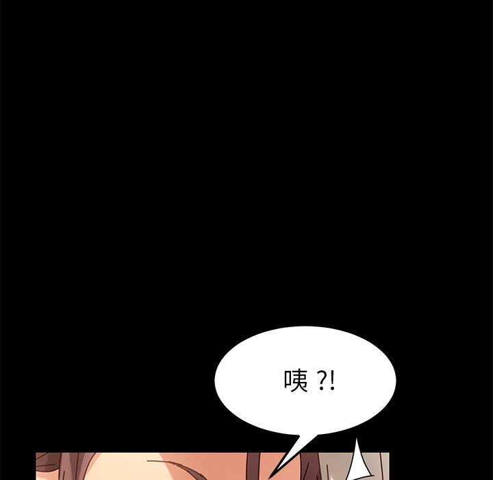 乖乖上钩第21话