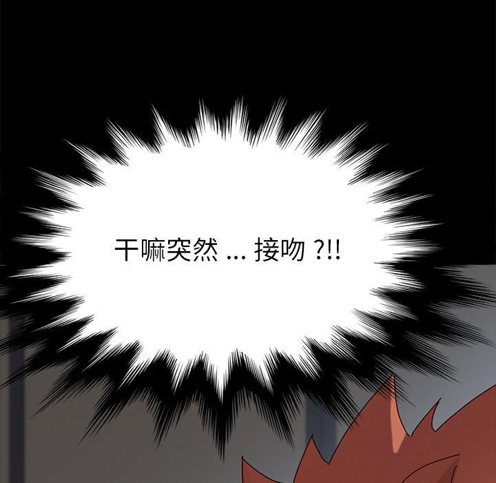 乖乖上钩第21话