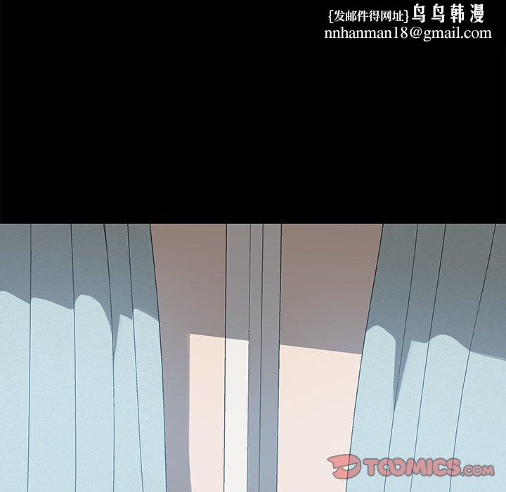 乖乖上钩第22话