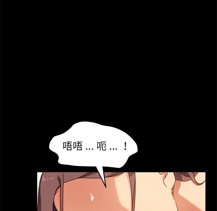 乖乖上钩第22话