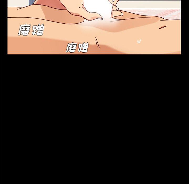 乖乖上钩第22话
