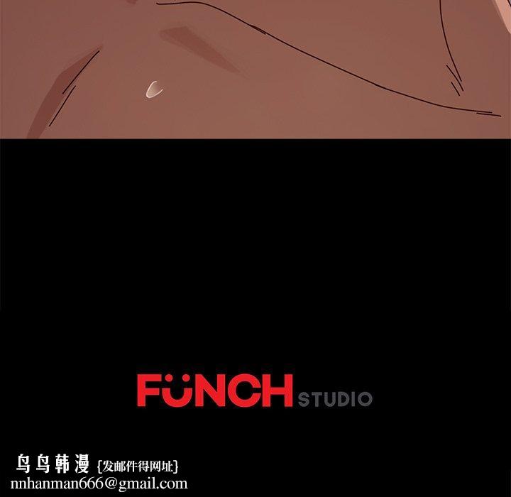 乖乖上钩第22话