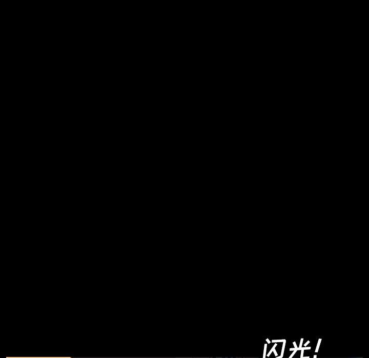 乖乖上钩第23话
