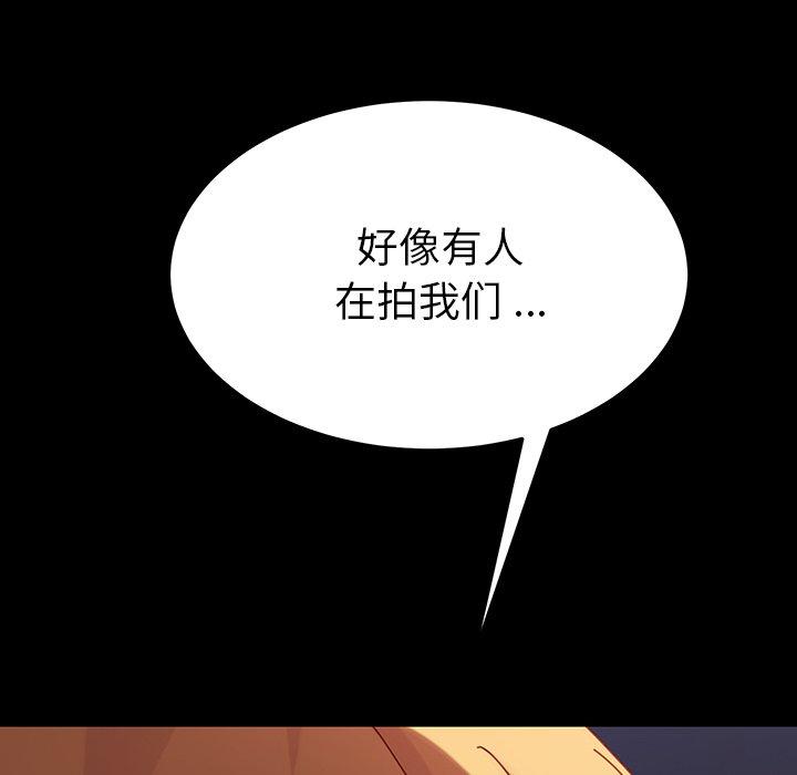 乖乖上钩第23话