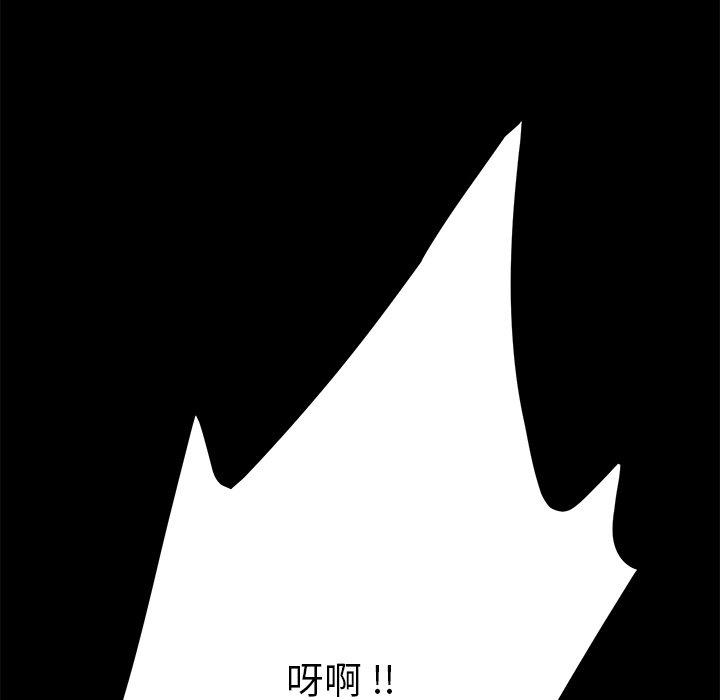 乖乖上钩第23话