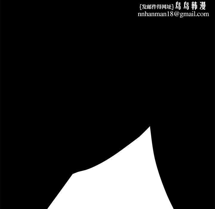 乖乖上钩第23话