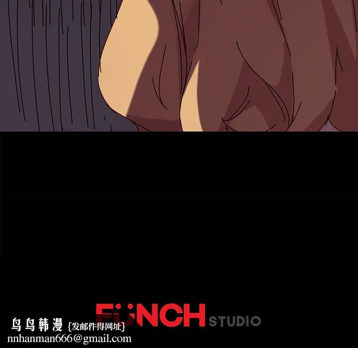 乖乖上钩第23话