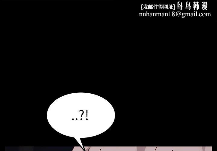 乖乖上钩第24话