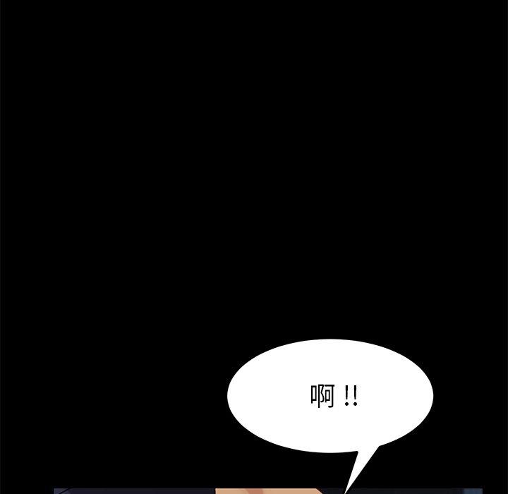 乖乖上钩第24话