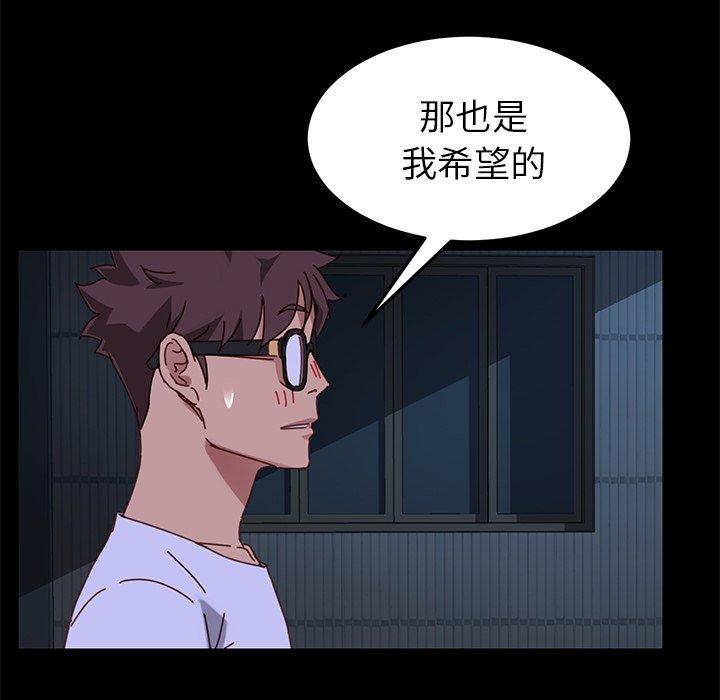 乖乖上钩第24话