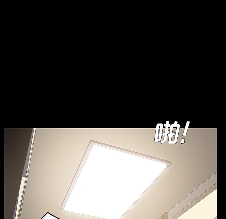 乖乖上钩第24话