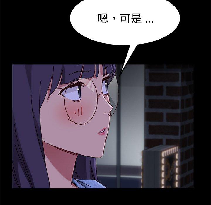乖乖上钩第24话