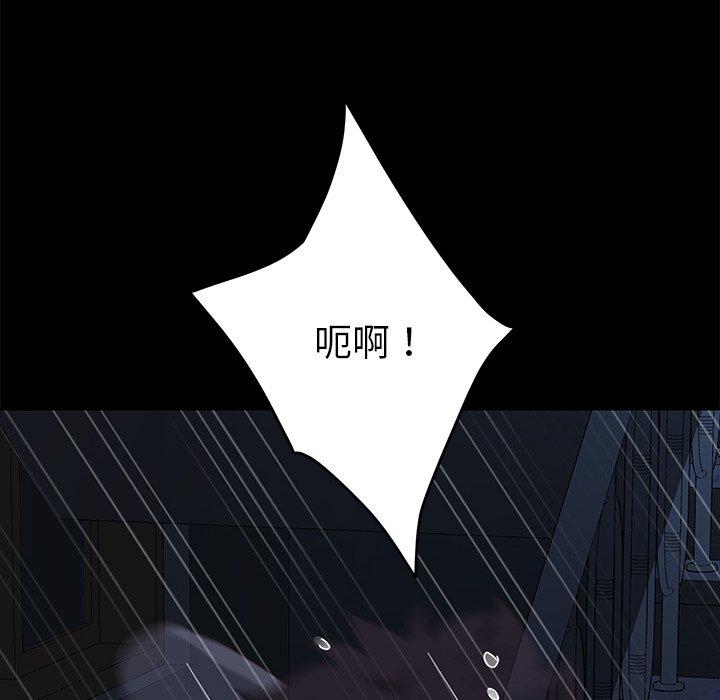 乖乖上钩第24话