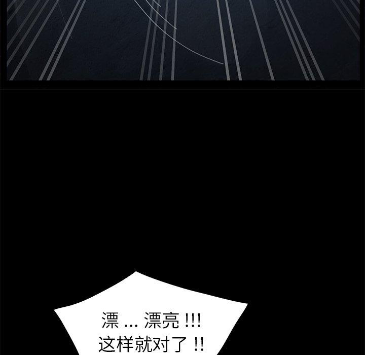 乖乖上钩第24话
