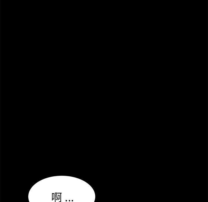 乖乖上钩第24话