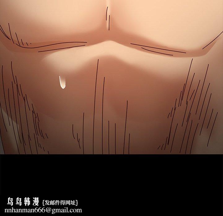 乖乖上钩第24话