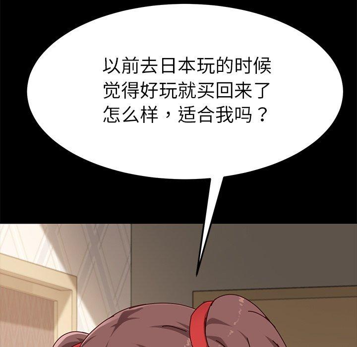 乖乖上钩第25话