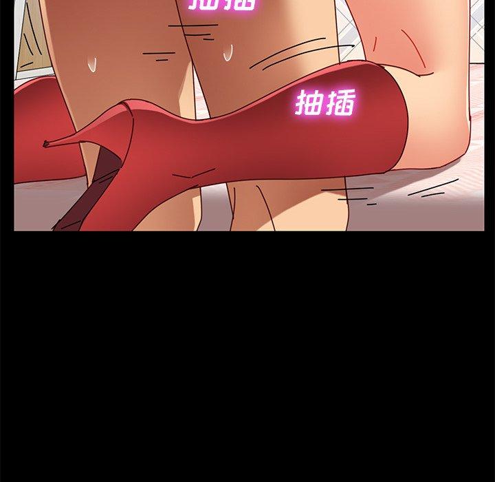 乖乖上钩第25话