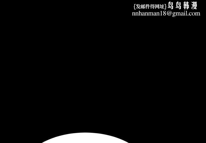 乖乖上钩第26话