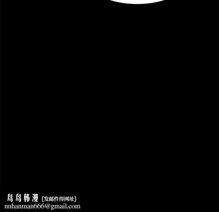 乖乖上钩第26话
