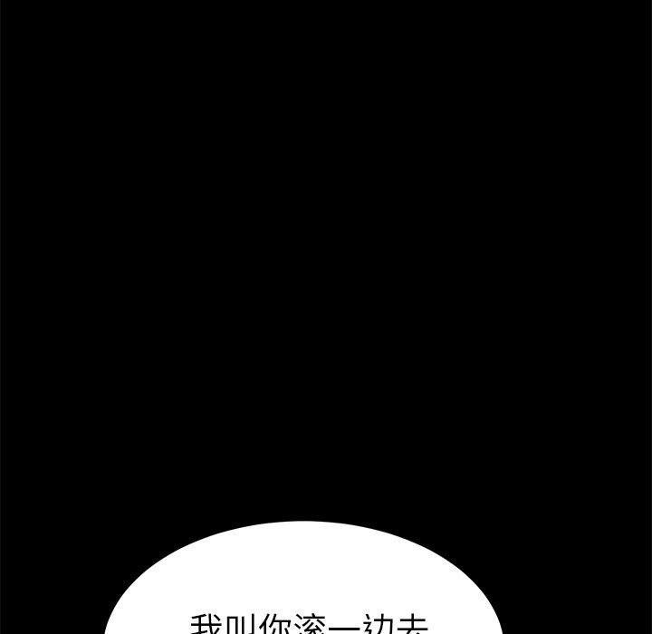 乖乖上钩第26话