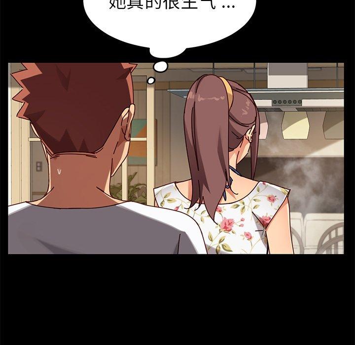 乖乖上钩第26话