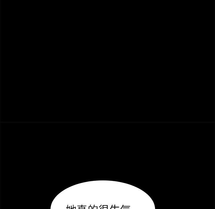 乖乖上钩第26话
