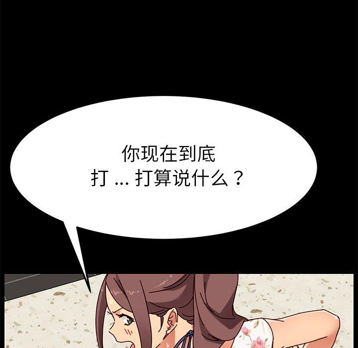 乖乖上钩第27话