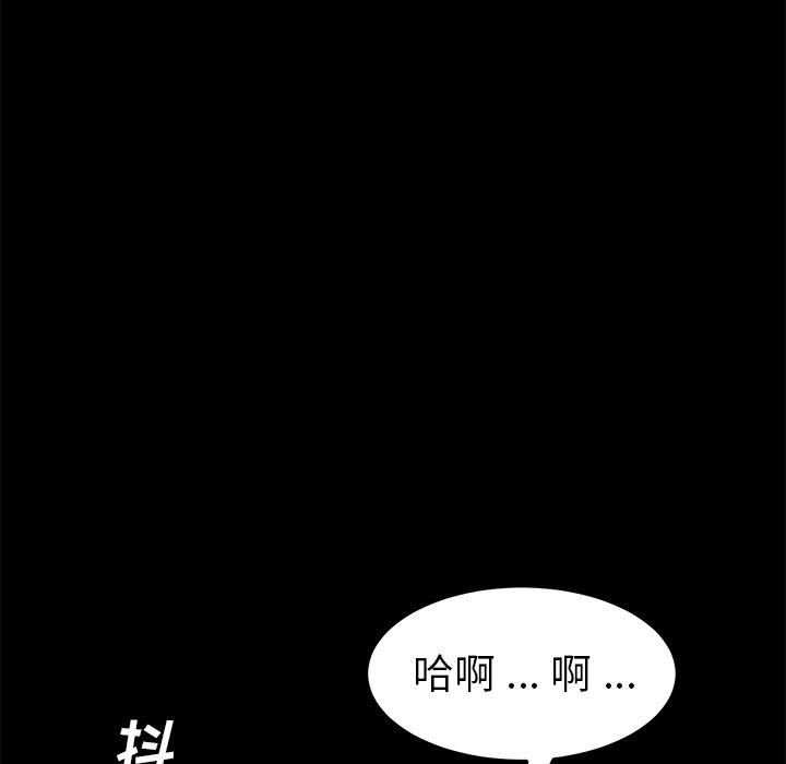 乖乖上钩第27话