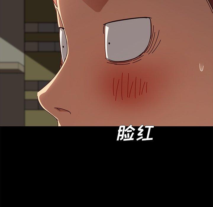 乖乖上钩第27话
