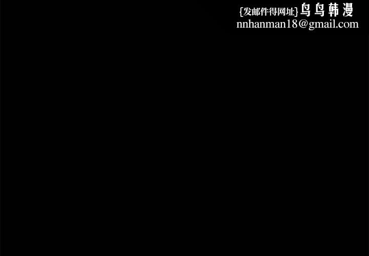 乖乖上钩第28话