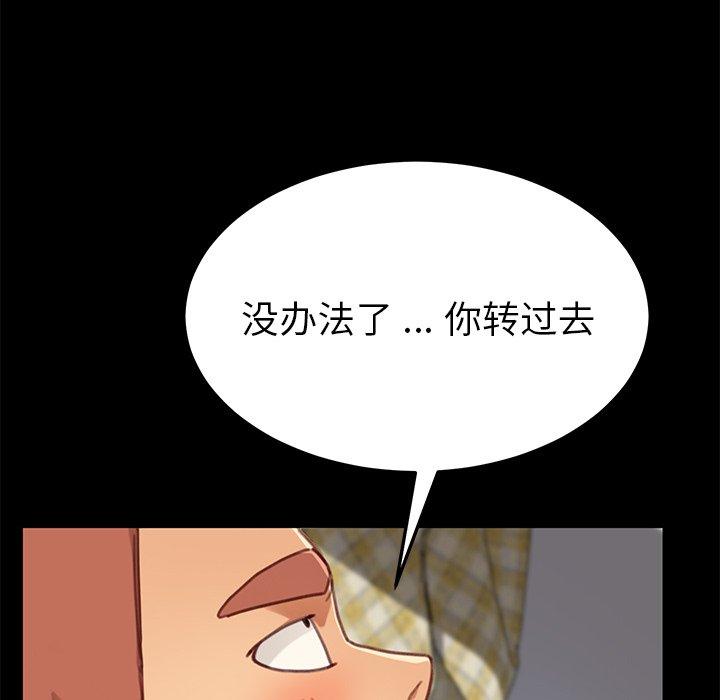乖乖上钩第28话