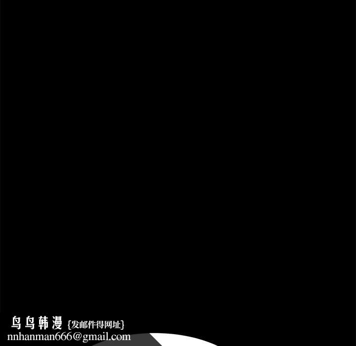 乖乖上钩第28话