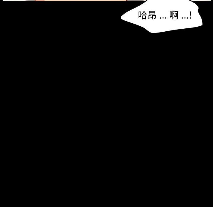 乖乖上钩第29话