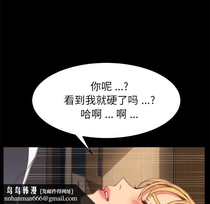 乖乖上钩第29话