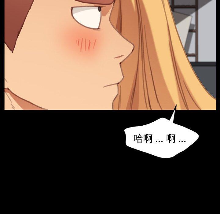 乖乖上钩第29话