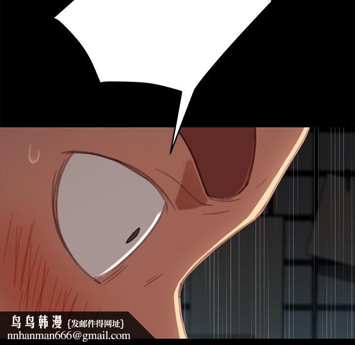 乖乖上钩第29话