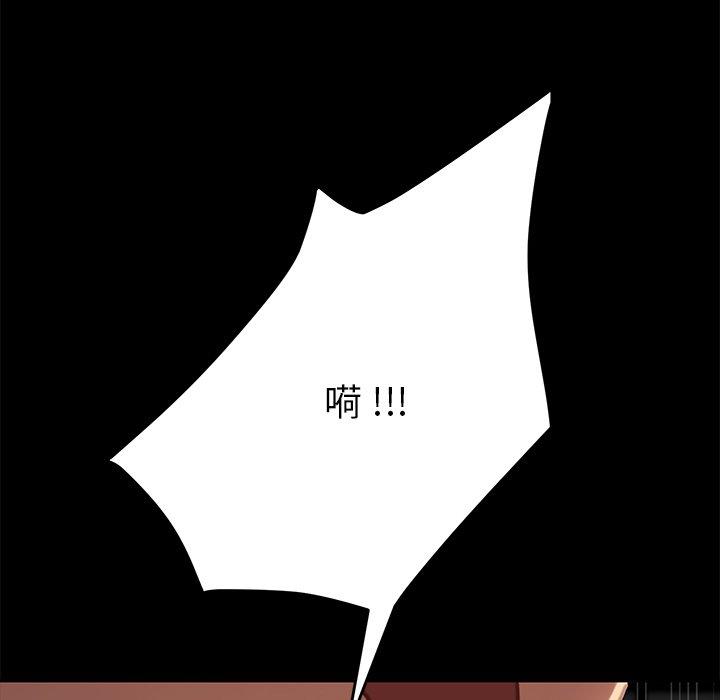 乖乖上钩第30话