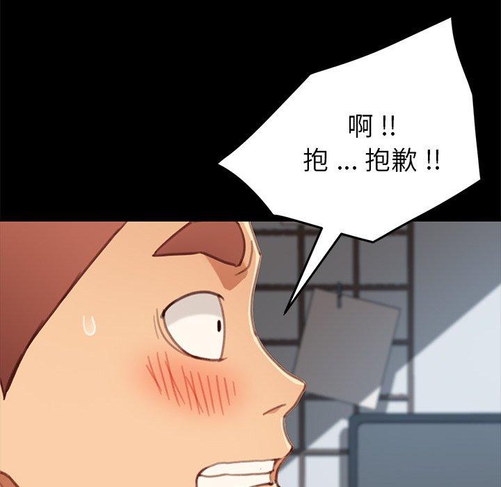 乖乖上钩第30话