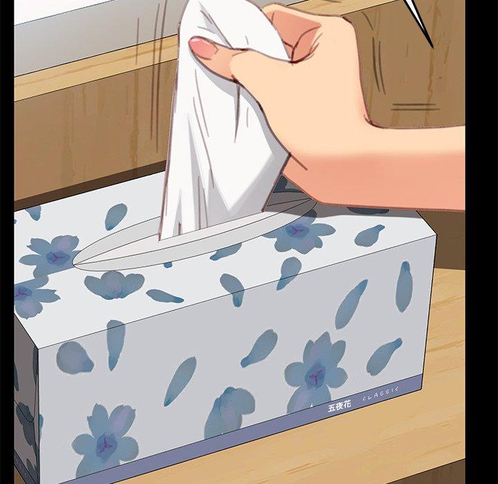 乖乖上钩第30话