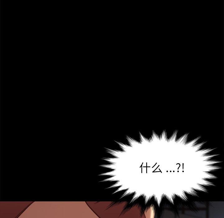 乖乖上钩第30话