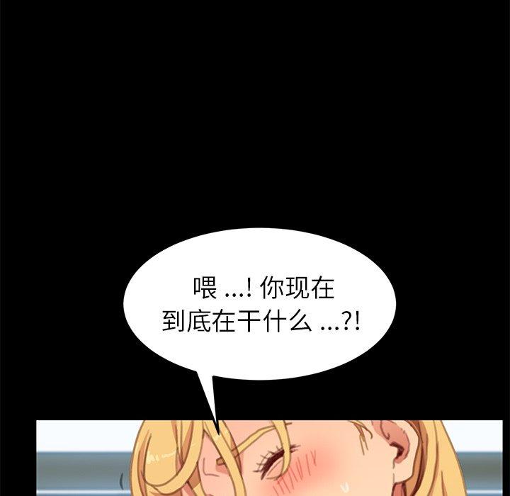 乖乖上钩第30话