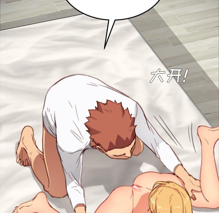 乖乖上钩第30话